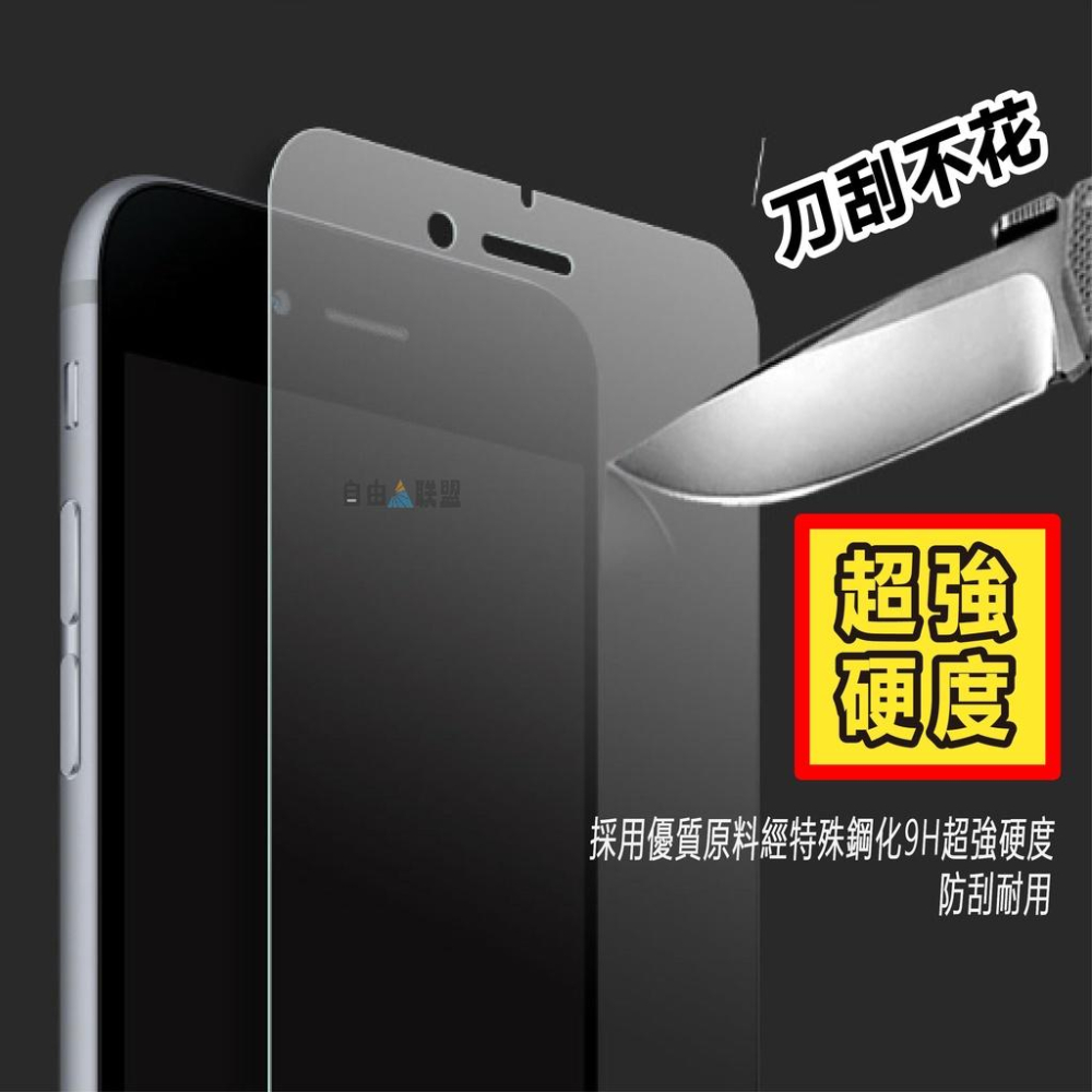 非滿版霧面電競磨砂 無邊玻璃貼保護貼 鋼化膜 適用iPhone12 11 Pro Max SE3 XR XS X 11-細節圖8