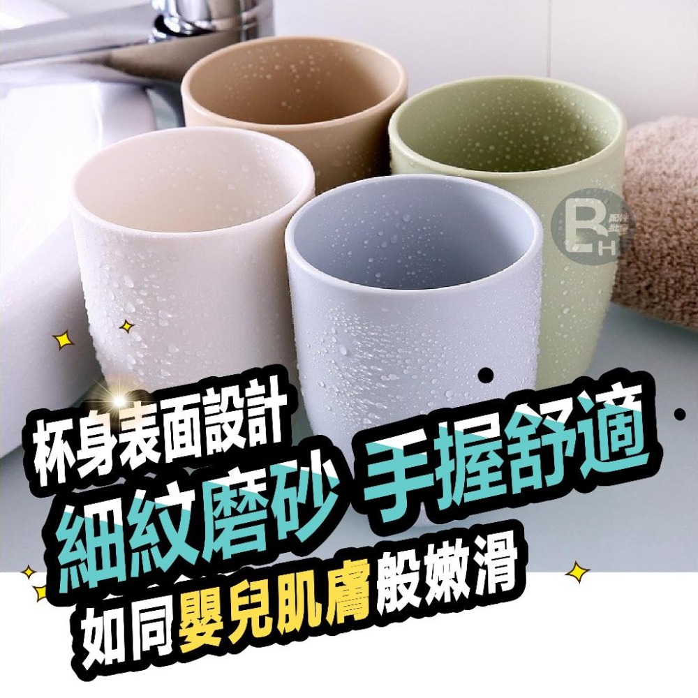 小麥漱口杯 漱口杯 水杯 小麥環保 350ML  圓形 菱形 北歐 環保水杯 親子杯 兒童杯 情侶杯 隨手杯-細節圖4