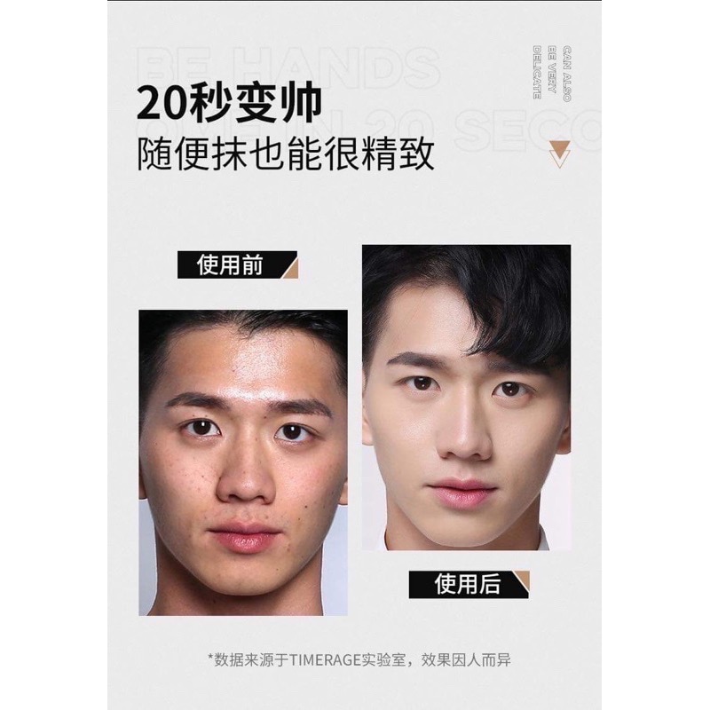 左顏右色 韓國男士素顏霜 清爽遮瑕 保濕BB霜 痘印靚白 懶人面霜 男士臉部保養-細節圖3