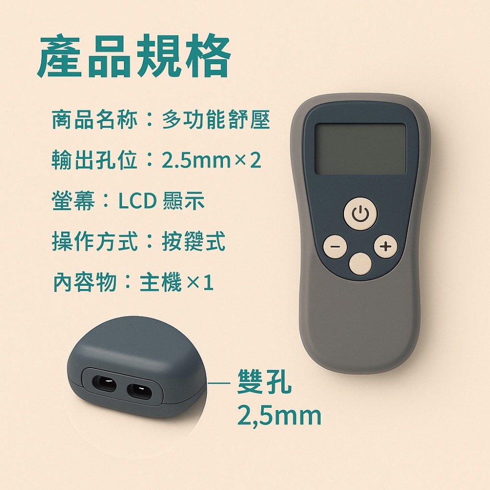 日常體驗用隨身主機｜輕巧設計｜生活小物-細節圖2