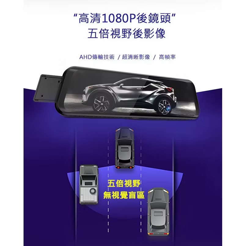 10吋全螢幕觸控 行車記錄器-細節圖4