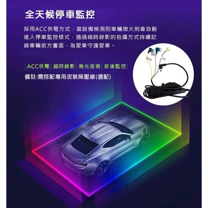 10吋全螢幕觸控 行車記錄器-細節圖7