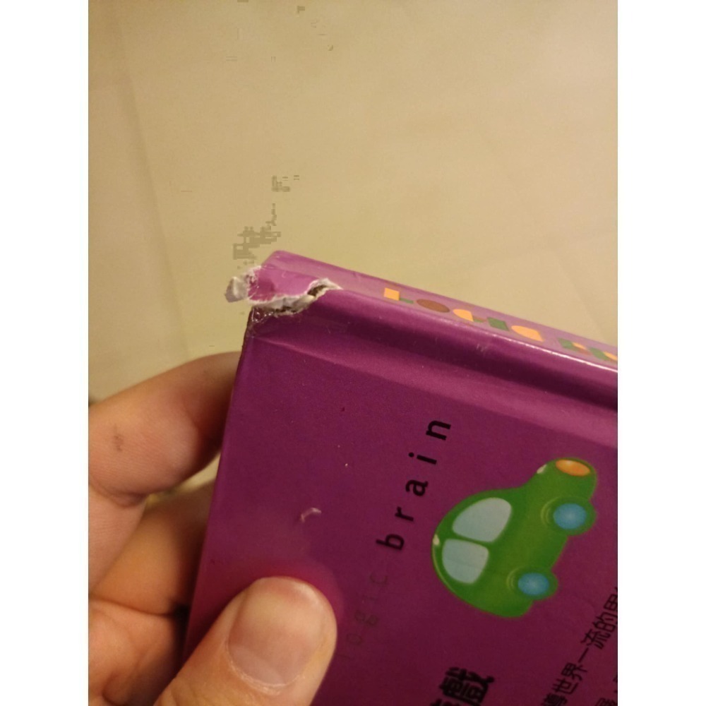 近全新 幼兒 全腦開發 思維遊戲書 一套6本 不拆賣-細節圖3