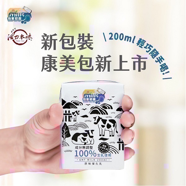 《ㄚ亭愛團購》🔥現貨+預購🔥台東初鹿原味保久乳200ml（6入）-細節圖2