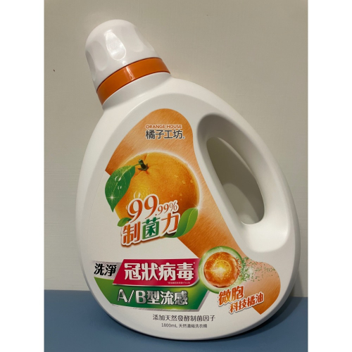 《ㄚ亭愛團購》🔥現貨🔥橘子工坊-天然濃縮洗衣精-罐裝/補充