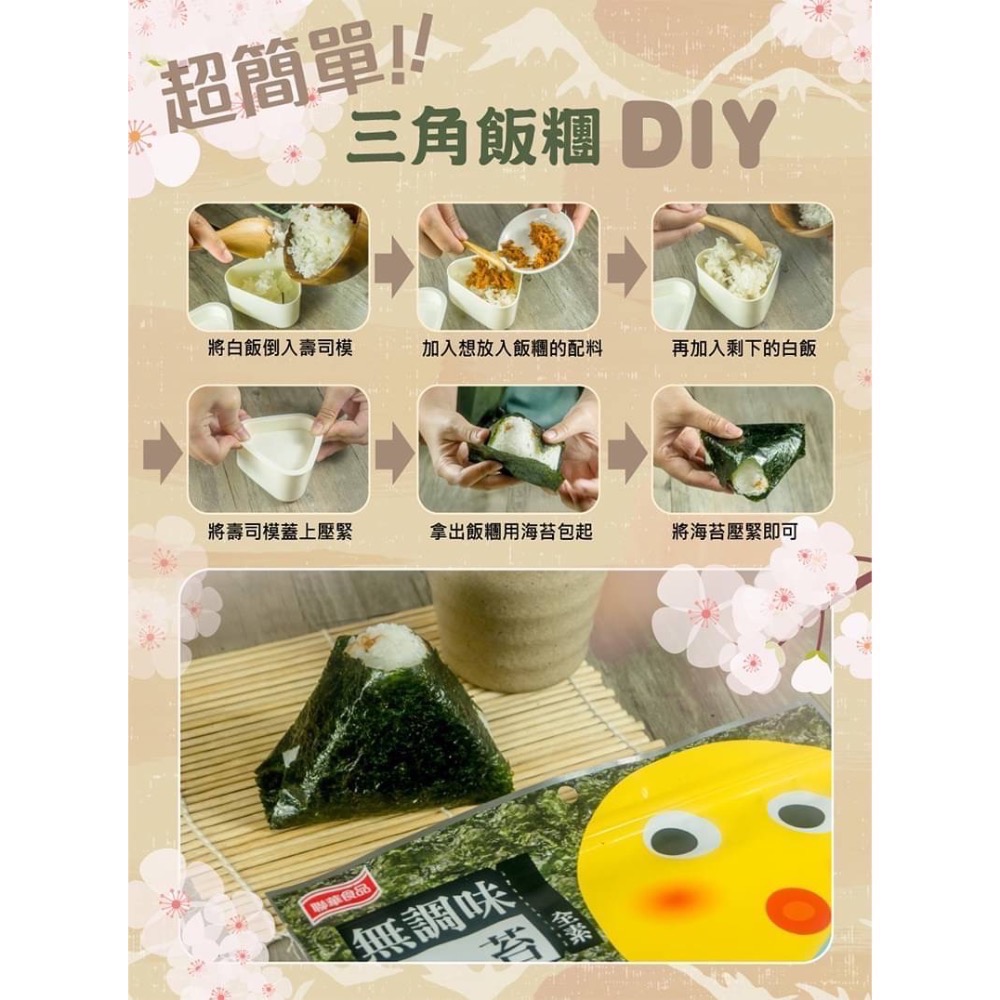 《ㄚ亭愛團購》🔥現貨🔥元本山-無調味對切海苔(26.4g）-細節圖5