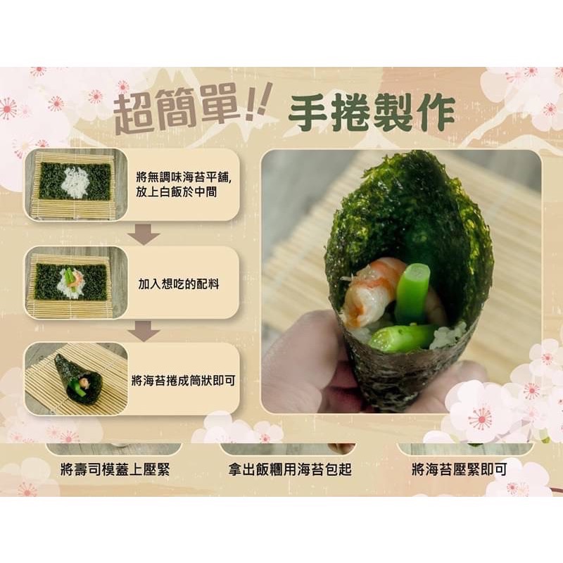 《ㄚ亭愛團購》🔥現貨🔥元本山-無調味對切海苔(26.4g）-細節圖6