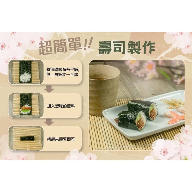 《ㄚ亭愛團購》🔥現貨🔥元本山-無調味對切海苔(26.4g）-細節圖7