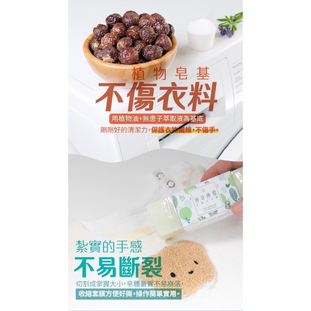 「🔥現貨🔥古寶—￼神奇檸檬衣物去污棒150g」-細節圖3