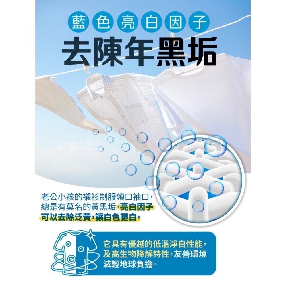 「🔥現貨🔥古寶—￼神奇檸檬衣物去污棒150g」-細節圖4