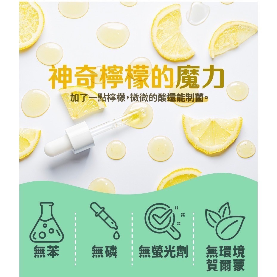 「🔥現貨🔥古寶—￼神奇檸檬衣物去污棒150g」-細節圖5