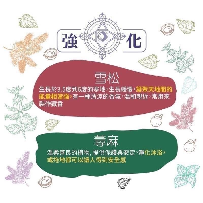 「古寶—招福平安沐浴露 500g」-細節圖5