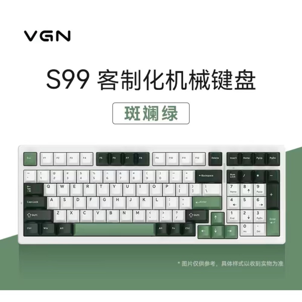 VGN S99 阿尼亞軸 斑斕綠