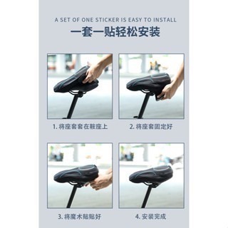 2025新款 全新設計 腳踏車坐墊套 自行車坐墊 自行車 腳踏車 座墊 坐墊套 魔術貼 蜂窩印刷 抖音 矽膠海綿 網紅-細節圖8