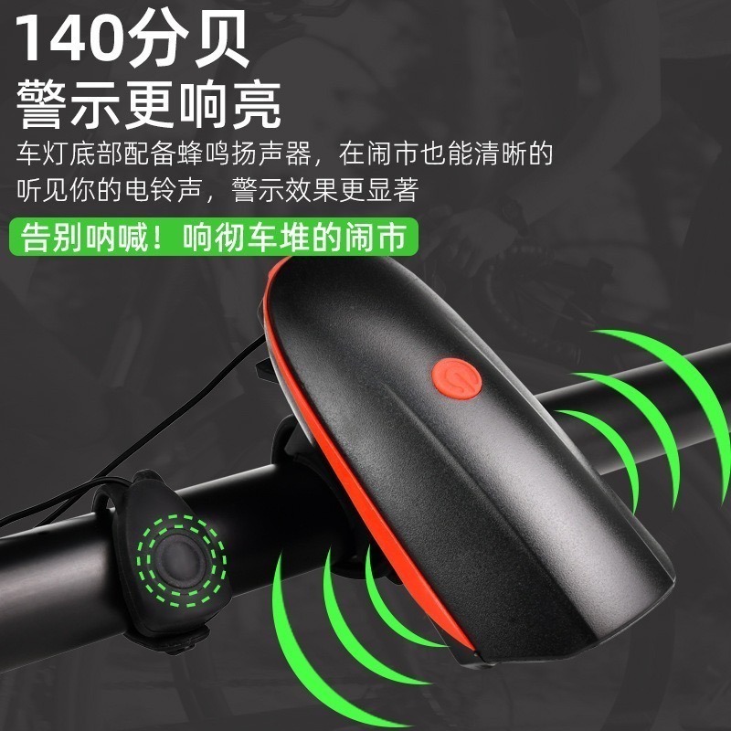 台灣現貨  車燈+ 蜂鳴啦叭 2 IN 1 防水 自行車燈 腳踏車燈 單車燈 自行車前燈 單車前燈 抖音直播 網紅-細節圖2