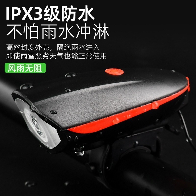 台灣現貨  車燈+ 蜂鳴啦叭 2 IN 1 防水 自行車燈 腳踏車燈 單車燈 自行車前燈 單車前燈 抖音直播 網紅-細節圖5