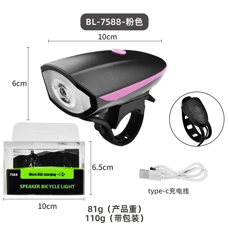 台灣現貨  車燈+ 蜂鳴啦叭 2 IN 1 防水 自行車燈 腳踏車燈 單車燈 自行車前燈 單車前燈 抖音直播 網紅-細節圖11