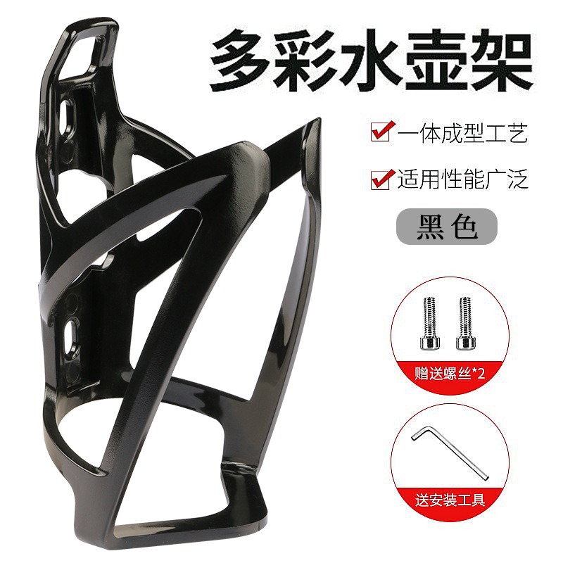 多彩炫彩 水壺架 水杯架 附贈安裝工具! 自行車水壺架 腳踏車水壺架 單車水壺架 公路車水壺架 腳踏車水杯架-規格圖9