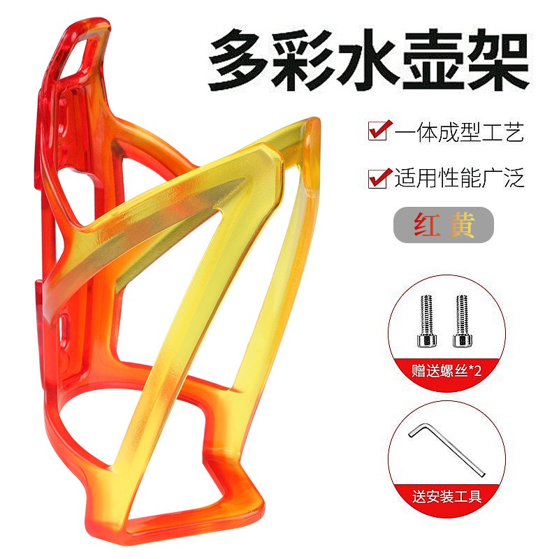 多彩炫彩 水壺架 水杯架 附贈安裝工具! 自行車水壺架 腳踏車水壺架 單車水壺架 公路車水壺架 腳踏車水杯架-規格圖9