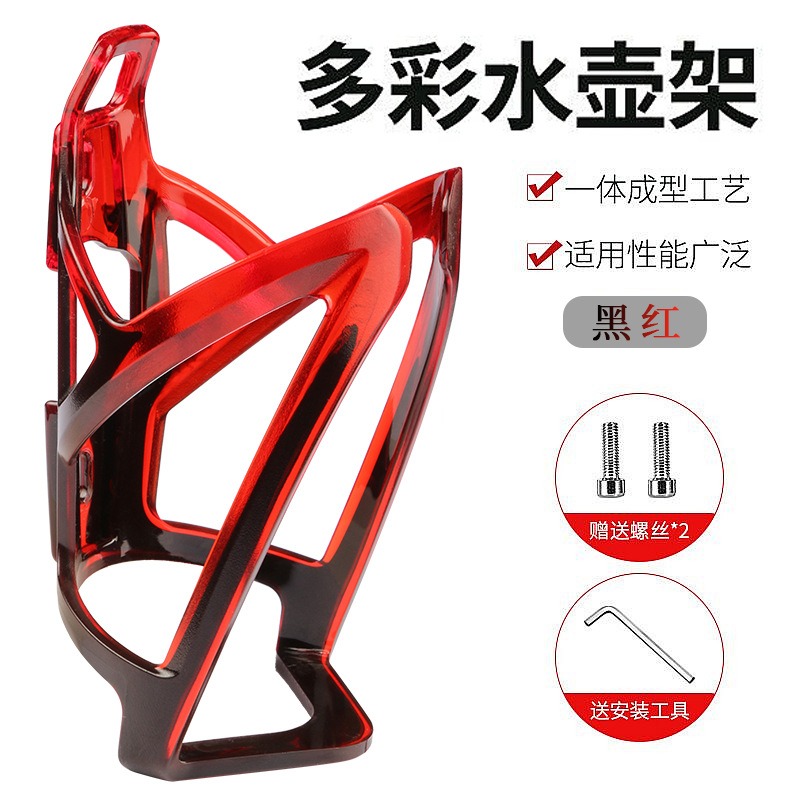 多彩炫彩 水壺架 水杯架 附贈安裝工具! 自行車水壺架 腳踏車水壺架 單車水壺架 公路車水壺架 腳踏車水杯架-規格圖9