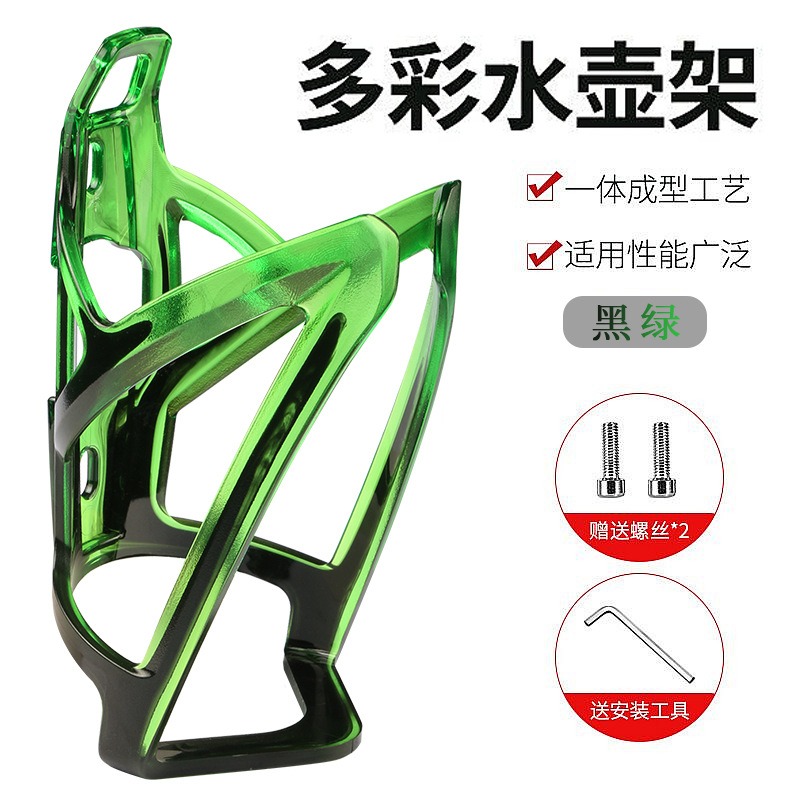 多彩炫彩 水壺架 水杯架 附贈安裝工具! 自行車水壺架 腳踏車水壺架 單車水壺架 公路車水壺架 腳踏車水杯架-規格圖9