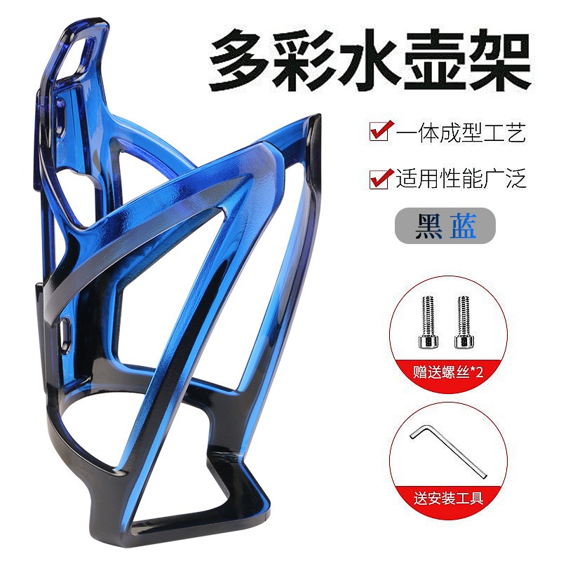 多彩炫彩 水壺架 水杯架 附贈安裝工具! 自行車水壺架 腳踏車水壺架 單車水壺架 公路車水壺架 腳踏車水杯架-規格圖9