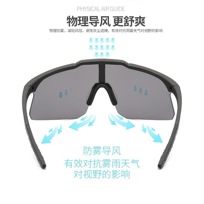 2025騎行眼鏡 贈送眼鏡盒 戶外 運動墨鏡 爬山 登山 跑步 男女通用 運動 自行車 騎行 騎車 太陽眼鏡 滑雪護目鏡-細節圖2