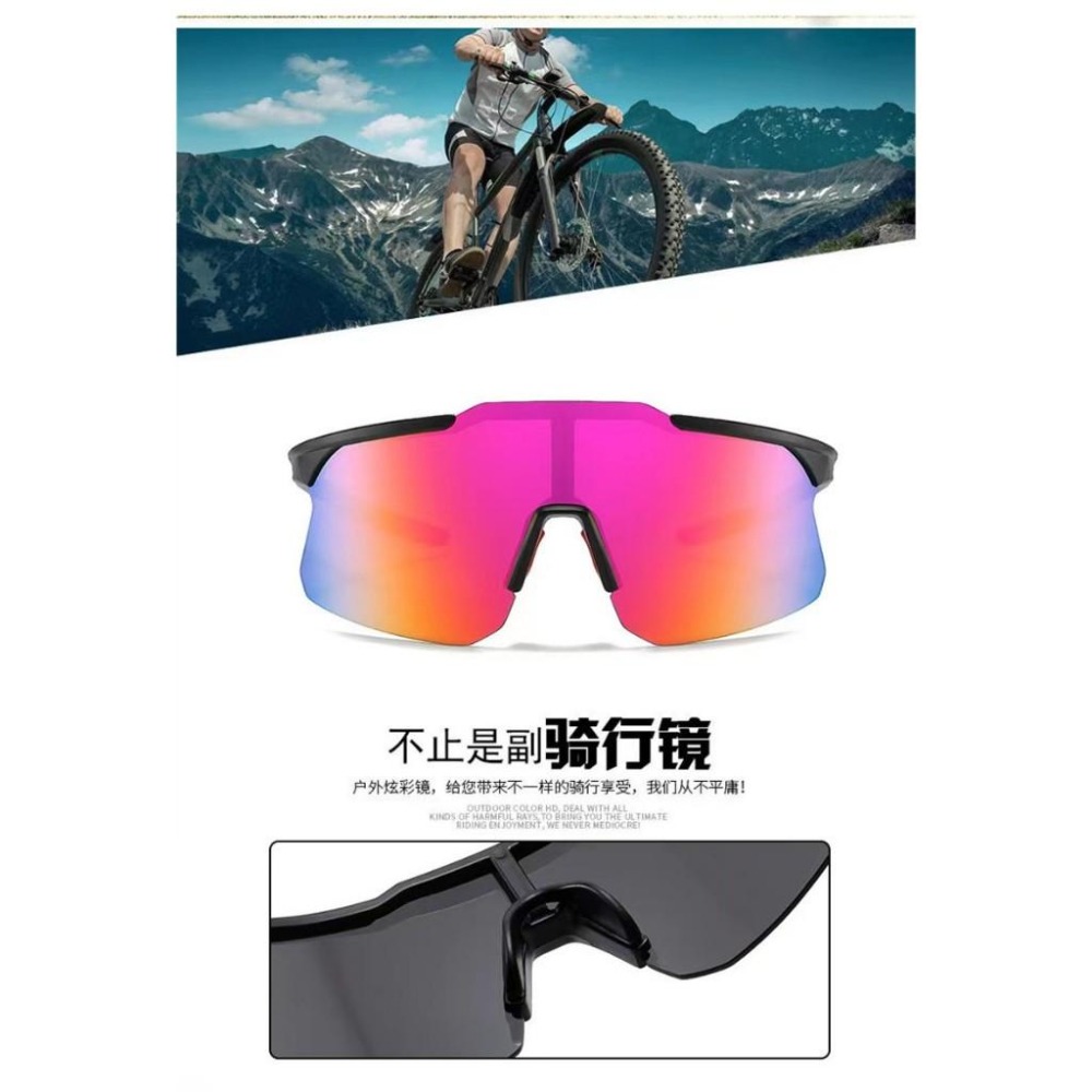 2025騎行眼鏡 贈送眼鏡盒 戶外 運動墨鏡 爬山 登山 跑步 男女通用 運動 自行車 騎行 騎車 太陽眼鏡 滑雪護目鏡-細節圖3