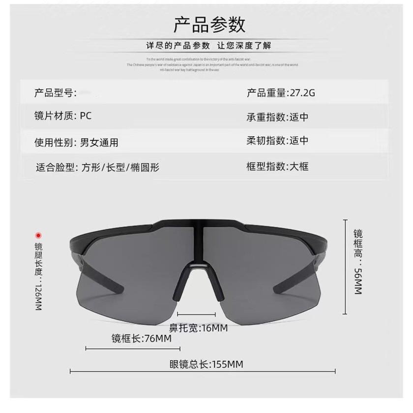 2025騎行眼鏡 贈送眼鏡盒 戶外 運動墨鏡 爬山 登山 跑步 男女通用 運動 自行車 騎行 騎車 太陽眼鏡 滑雪護目鏡-細節圖7