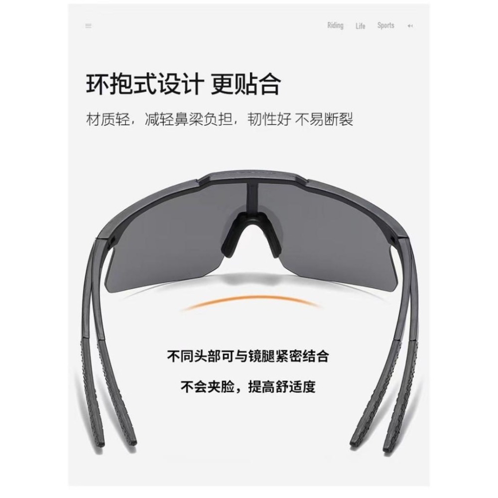 2025騎行眼鏡 贈送眼鏡盒 戶外 運動墨鏡 爬山 登山 跑步 男女通用 運動 自行車 騎行 騎車 太陽眼鏡 滑雪護目鏡-細節圖9