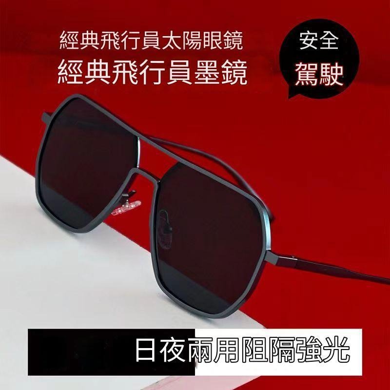 2025 現貨新款 贈送眼鏡盒 太陽眼鏡 飛行員 偏光鏡 墨鏡 開車 抖音爆品 小紅書 開車海邊 時尚穿搭-細節圖2