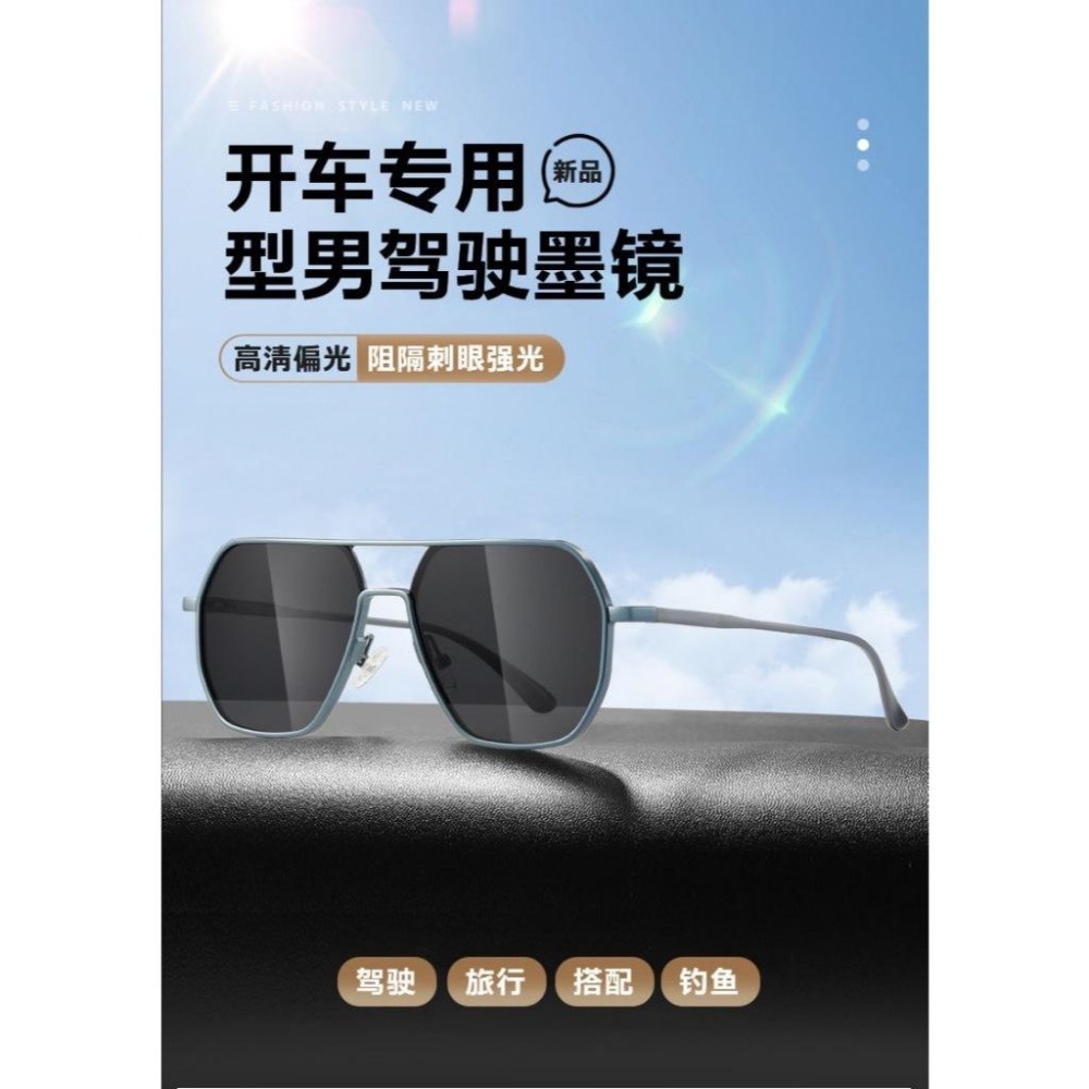 2025 現貨新款 贈送眼鏡盒 太陽眼鏡 飛行員 偏光鏡 墨鏡 開車 抖音爆品 小紅書 開車海邊 時尚穿搭-細節圖4