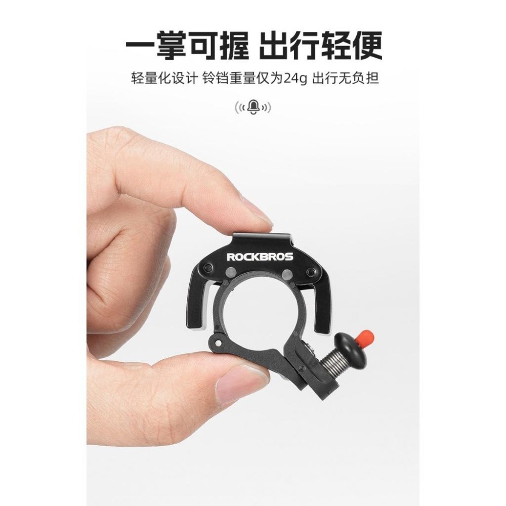 台灣現貨 自行車鈴鐺 腳踏車鈴鐺 隱形鈴鐺 隱藏式鈴鐺 鋁合金鈴鐺 單車鈴鐺 高分貝 公路車鈴鐺-細節圖4
