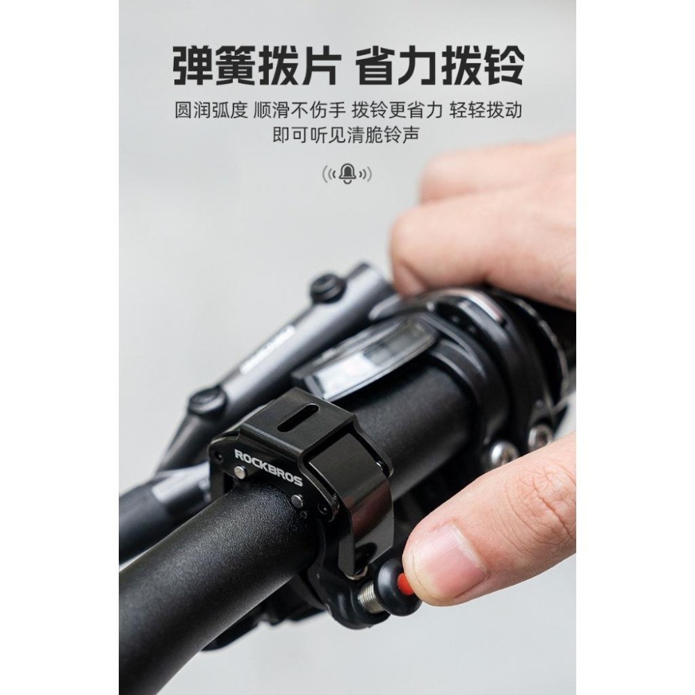 台灣現貨 自行車鈴鐺 腳踏車鈴鐺 隱形鈴鐺 隱藏式鈴鐺 鋁合金鈴鐺 單車鈴鐺 高分貝 公路車鈴鐺-細節圖5