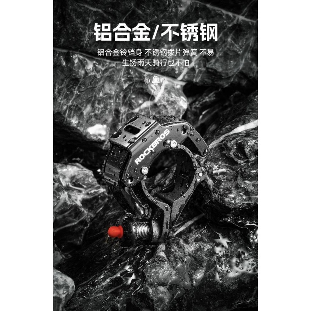 台灣現貨 自行車鈴鐺 腳踏車鈴鐺 隱形鈴鐺 隱藏式鈴鐺 鋁合金鈴鐺 單車鈴鐺 高分貝 公路車鈴鐺-細節圖6