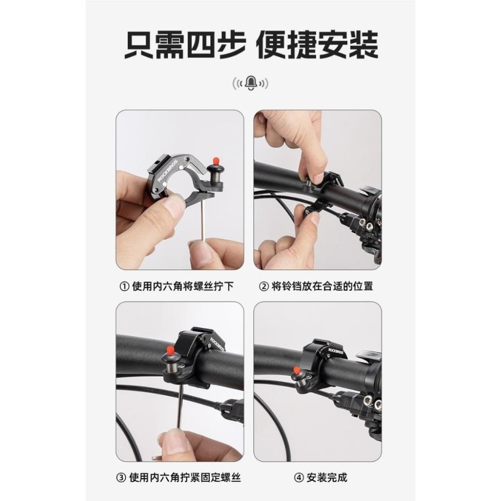 台灣現貨 自行車鈴鐺 腳踏車鈴鐺 隱形鈴鐺 隱藏式鈴鐺 鋁合金鈴鐺 單車鈴鐺 高分貝 公路車鈴鐺-細節圖9