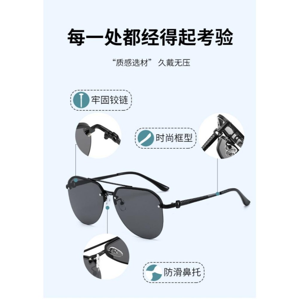 2025 新款 贈送眼鏡盒 飛行員眼鏡 太陽眼鏡 高級感 開車 墨鏡 金屬無框 防紫外線 抖音爆品 小紅書同款-細節圖6