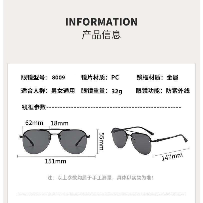 2025 新款 贈送眼鏡盒 飛行員眼鏡 太陽眼鏡 高級感 開車 墨鏡 金屬無框 防紫外線 抖音爆品 小紅書同款-細節圖8