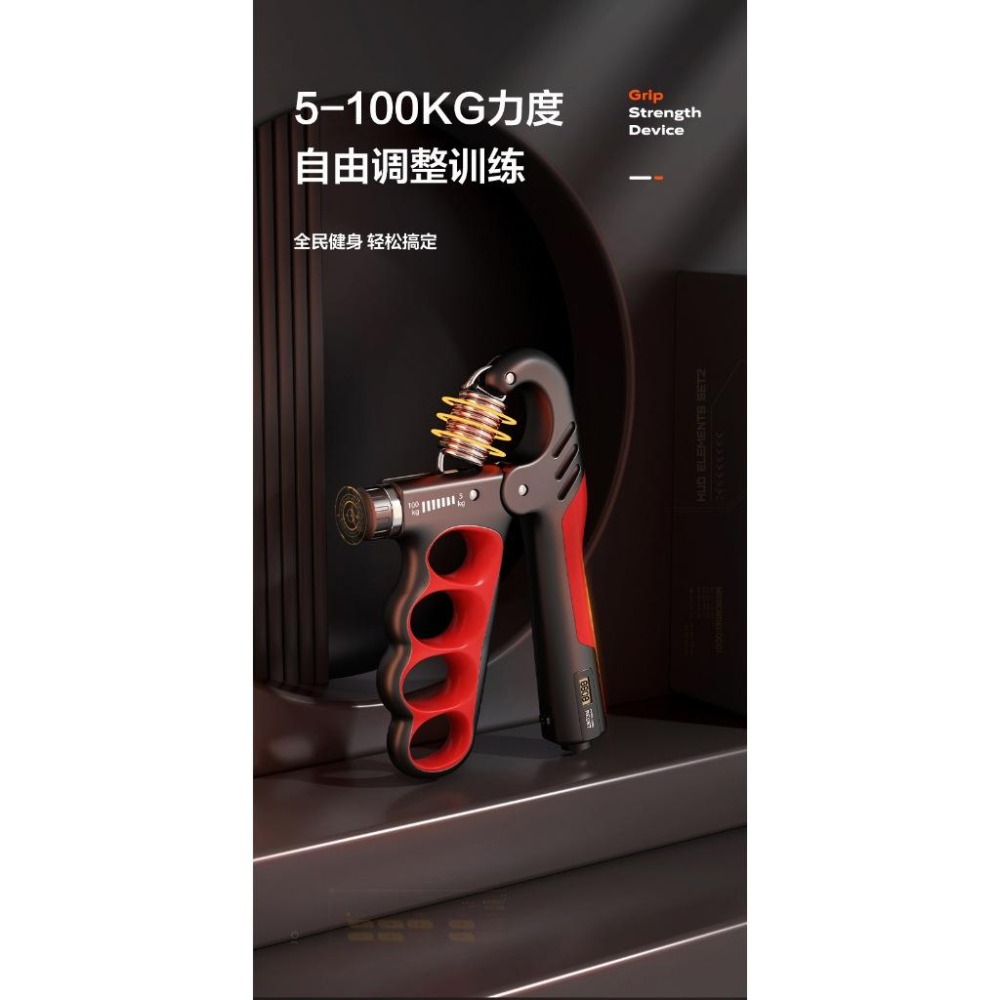 【台灣現貨 握力器 5~100KG 可調節式】 握力器 握力訓練器 手腕訓練 可調式握力器 抓力訓練 晚力訓練-細節圖5