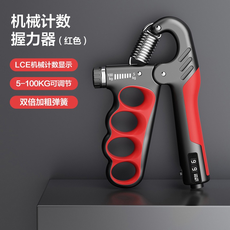 紅色【機械計數器】