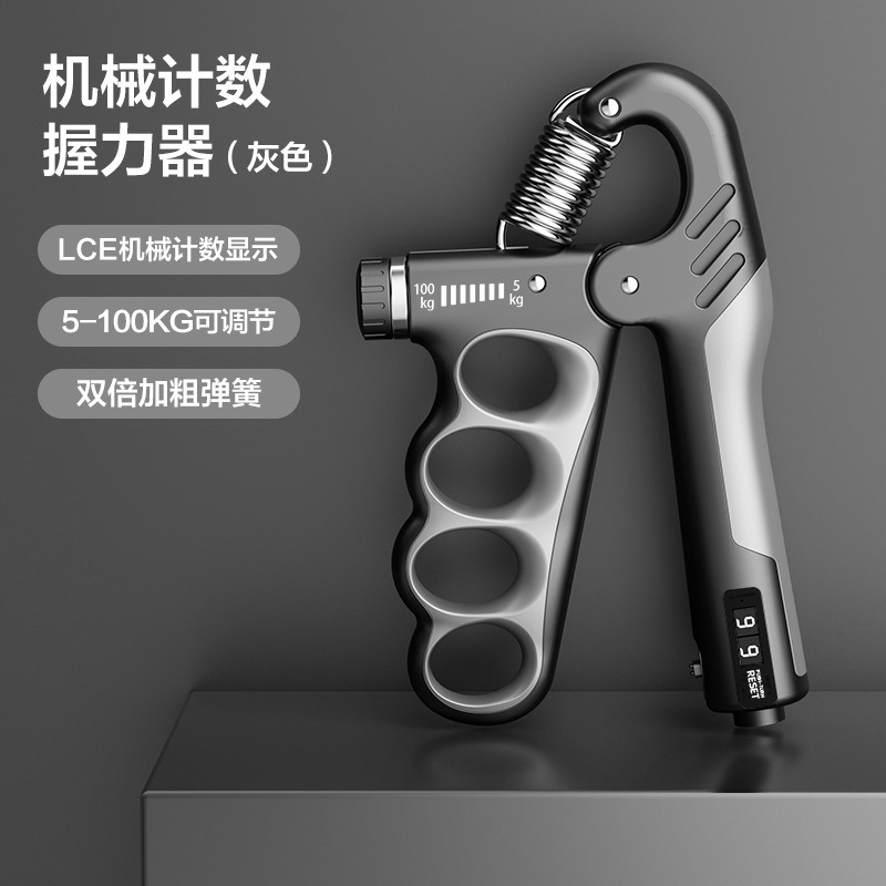 【台灣現貨 握力器 5~100KG 可調節式】 握力器 握力訓練器 手腕訓練 可調式握力器 抓力訓練 晚力訓練-規格圖9