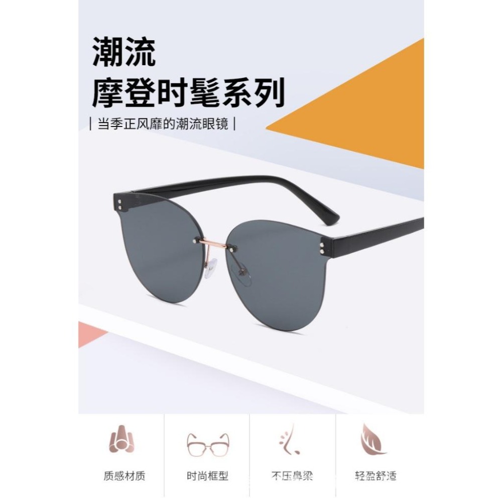 2025 現貨 新款時尚 無框橢圓 附贈眼鏡盒 無框女款 太陽眼鏡 抖音直播 海邊 女士墨镜 網紅同款 附贈眼鏡盒！-細節圖5