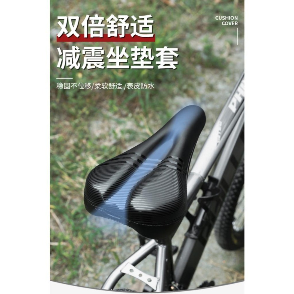 防水的喔～ 新款 PU 防水 魔術貼 山地車 腳踏車坐墊套 自行車坐墊套 腳踏車坐墊 自行車坐墊 坐墊 魔鬼氈 矽膠海綿-細節圖4