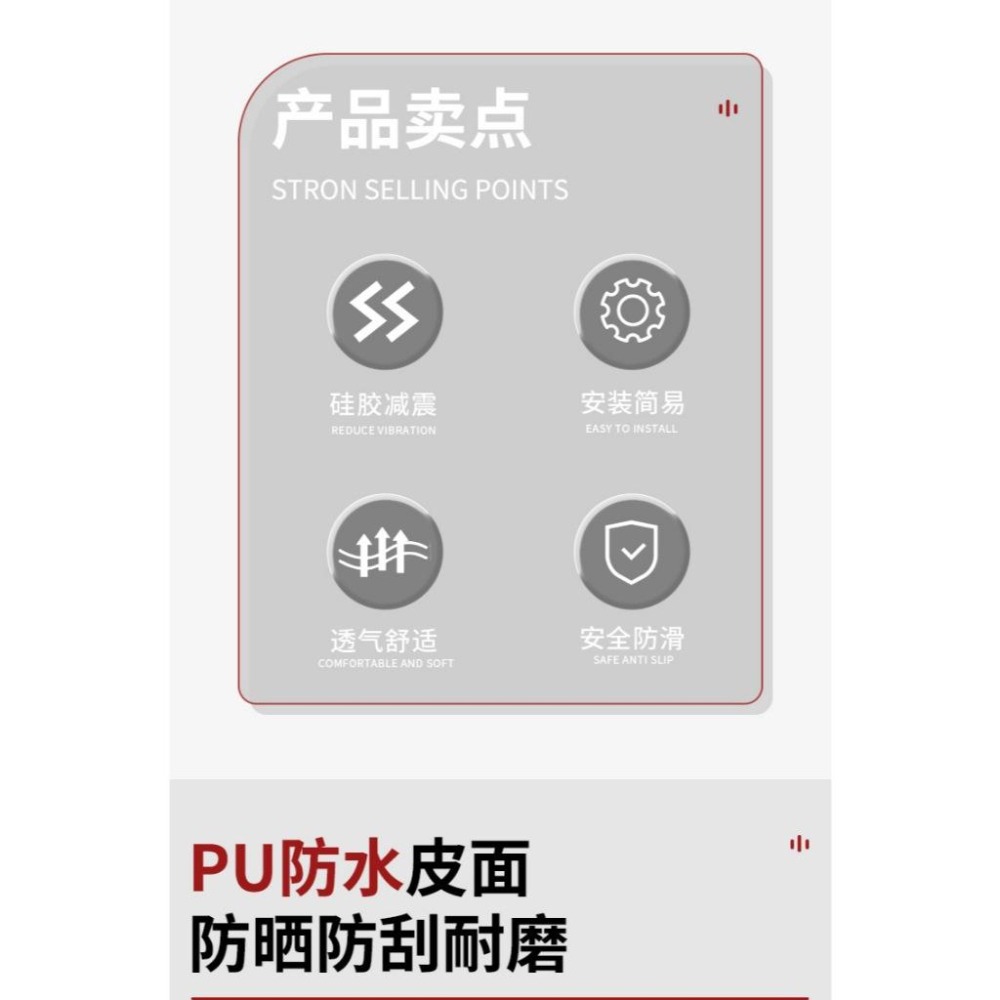 防水的喔～ 新款 PU 防水 魔術貼 山地車 腳踏車坐墊套 自行車坐墊套 腳踏車坐墊 自行車坐墊 坐墊 魔鬼氈 矽膠海綿-細節圖5