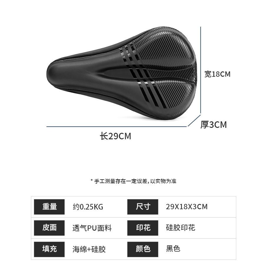 防水的喔～ 新款 PU 防水 魔術貼 山地車 腳踏車坐墊套 自行車坐墊套 腳踏車坐墊 自行車坐墊 坐墊 魔鬼氈 矽膠海綿-細節圖7