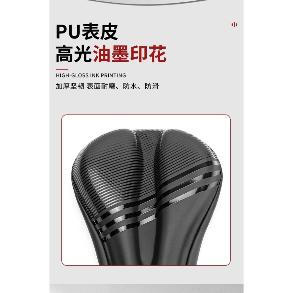 防水的喔～ 新款 PU 防水 魔術貼 山地車 腳踏車坐墊套 自行車坐墊套 腳踏車坐墊 自行車坐墊 坐墊 魔鬼氈 矽膠海綿-細節圖8