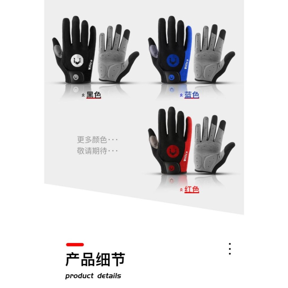 自行車手套 腳踏車手套 騎行手套 減震 單車手套 公路車手套 戶外運動 自行車專用 耐磨防曬 腳踏車-細節圖7