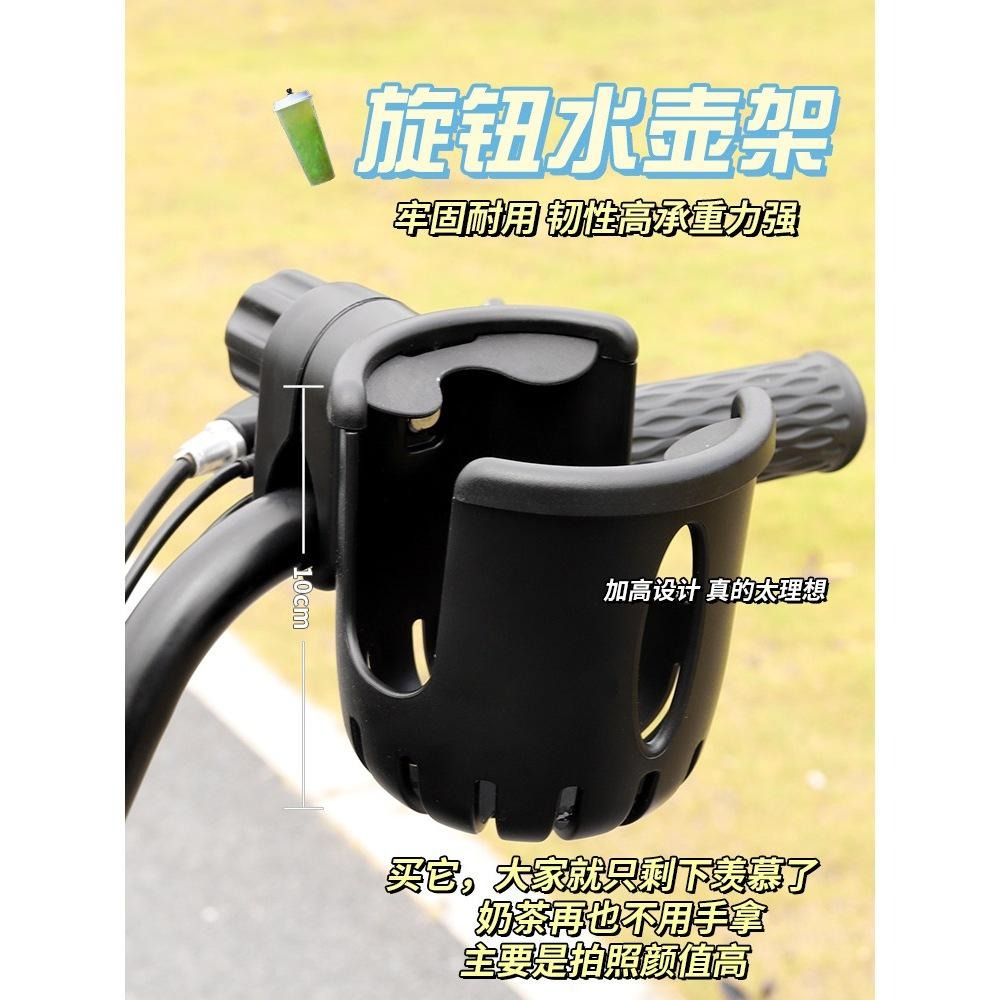 【現貨 二合一水杯架】 腳踏車水杯架 飲料架 水壺架 手機支架 自行車杯架 自行車水壺架 腳踏車杯架 單車飲料架 置杯架-細節圖6