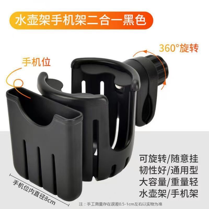 【現貨 二合一水杯架】 腳踏車水杯架 飲料架 水壺架 手機支架 自行車杯架 自行車水壺架 腳踏車杯架 單車飲料架 置杯架-規格圖9
