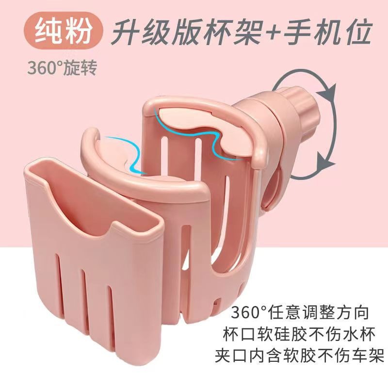 【現貨 二合一水杯架】 腳踏車水杯架 飲料架 水壺架 手機支架 自行車杯架 自行車水壺架 腳踏車杯架 單車飲料架 置杯架-規格圖9
